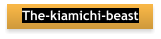 The-kiamichi-beast