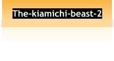 The-kiamichi-beast-2